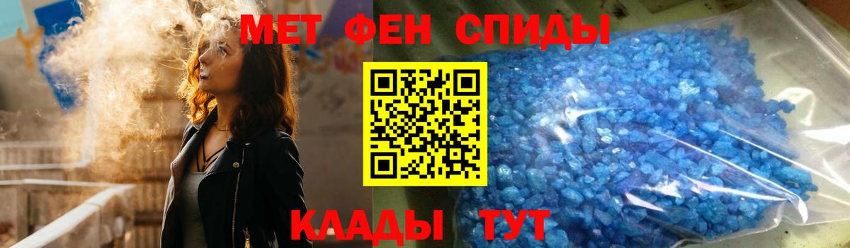 кракен сайт  Вход с VPN  Елец  Амфетамин VHQ  АМФ 