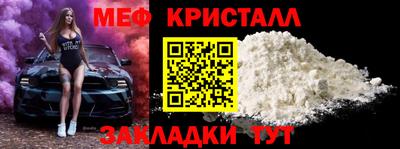 амфетамин Бугуруслан