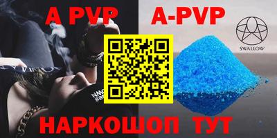 mdpv Бузулук