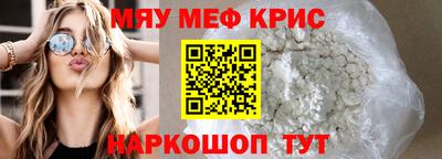 MDMA Будённовск