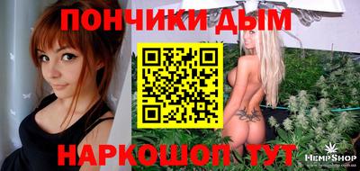 mdpv Бузулук