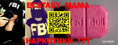 MDMA Будённовск