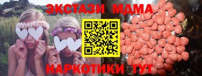mdpv Бузулук