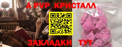 MDMA Будённовск
