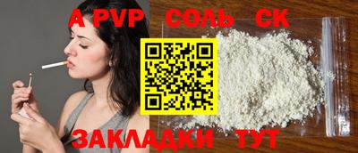 MDMA Будённовск