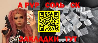 mdpv Бузулук