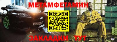 mdpv Бузулук