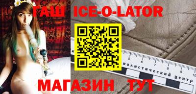 амфетамин Бугуруслан