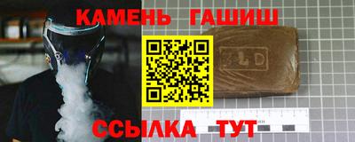 амфетамин Бугуруслан