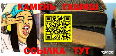 амфетамин Бугуруслан