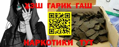 амфетамин Бугуруслан