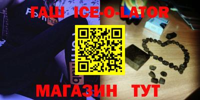 MDMA Будённовск