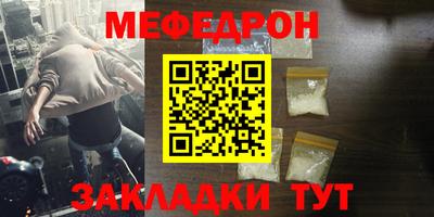 MDMA Будённовск