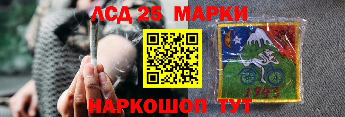 LSD-25 экстази ecstasy  Вход с VPN  Елец  LSD-25 экстази  LSD-25 экстази ecstasy 